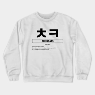 Congrats in Korean Slang Crewneck Sweatshirt